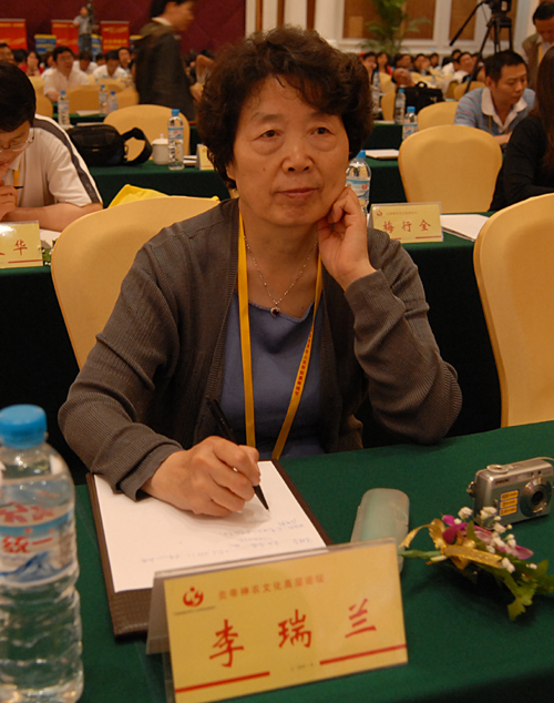 �����m���h�����׵������r(n��ng)�ϡ���ɽ����λһ�w