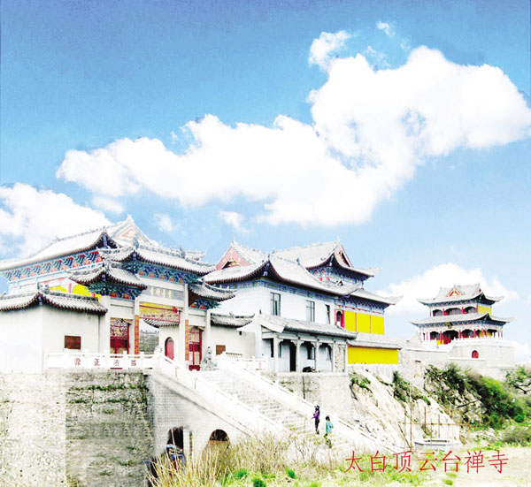 ͩ��ɽ̫����L�����م^(q��)�gӭ����