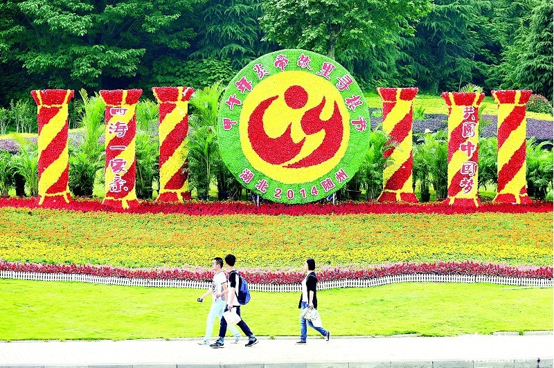 �r��ӭ���e