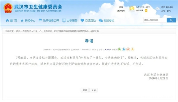 �W(w��ng)����h�f(xi��)���t(y��)Ժ��������˂�(g��)����������ʹ_�\�ˡ����ٵ���