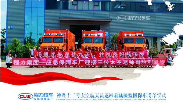 �S���쑪(y��ng)������܇�麽��T�ṩ�t(y��)������