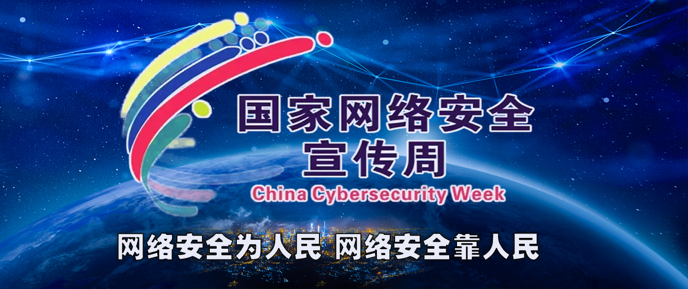 2022��(gu��)�ҾW(w��ng)�j(lu��)��ȫ������