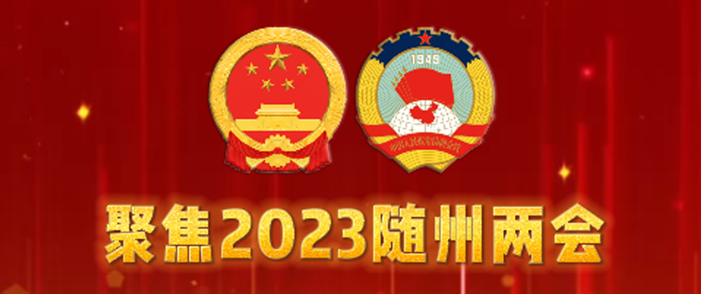 �۽�2023�S�݃ɕ�(hu��)