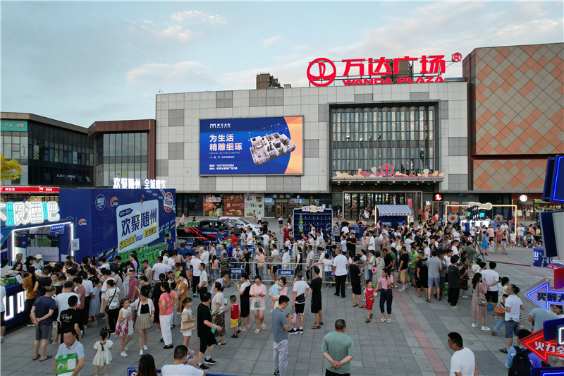 2023������S����ȫ�����uơ�ƹ�(ji��)��ʢ���_Ļ