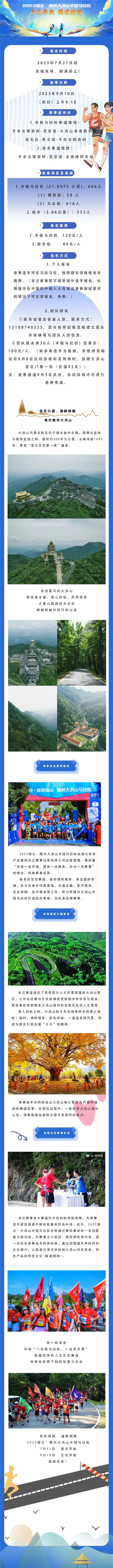 2023�������S�ݴ��ɽ����R���ɡ����n��9��10�ջؚw�_��