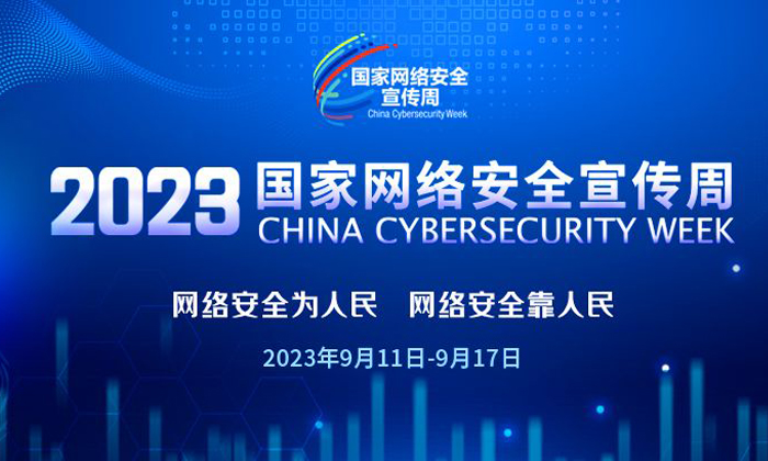 2023���(gu��)�ҾW(w��ng)�j(lu��)��ȫ������