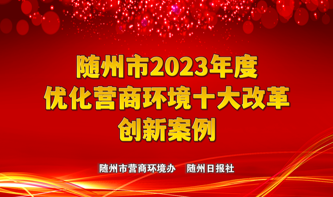 �S����2023��ȃ�(y��u)���I�̭h(hu��n)��ʮ��ĸ(chu��ng)�°�������չʾ���