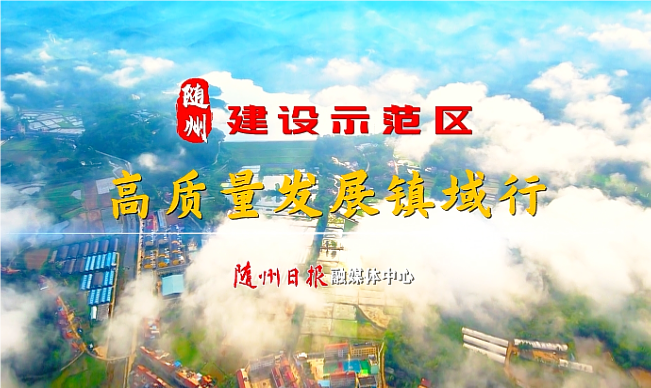 ���O(sh��)ʾ���^(q��)�����|(zh��)���l(f��)չ�(zh��n)����