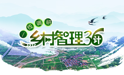 һ���{(di��o)�С��l(xi��ng)��������36Ӌ(j��)��