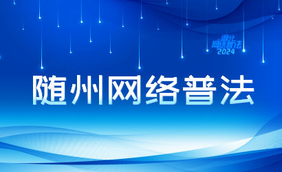 �����W(w��ng)�j(lu��)�շ�2024