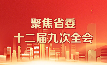 �۽�ʡίʮ���þŴ�ȫ��