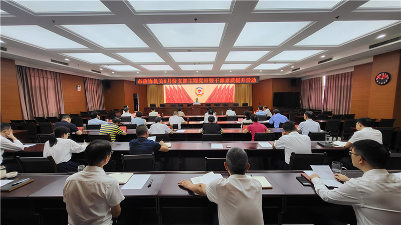 �S�������f(xi��)�C(j��)�P(gu��n)�۽����ɲ����|(zh��)���������_չ�ЌӸɲ������v�ߜy(c��)�u(p��ng)���(d��ng)