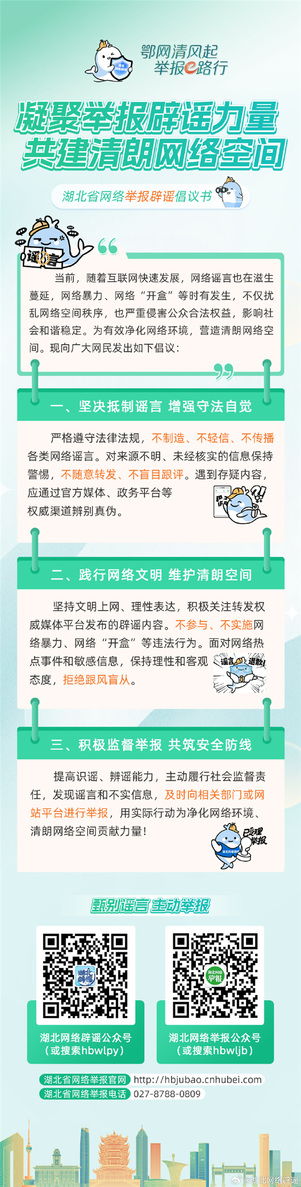 ���W(w��ng)���L(f��ng)�� �e��(b��o)e·�У������e��(b��o)���{���� ����ʡ�W(w��ng)�j(lu��)�e��(b��o)���{���h���l(f��)��